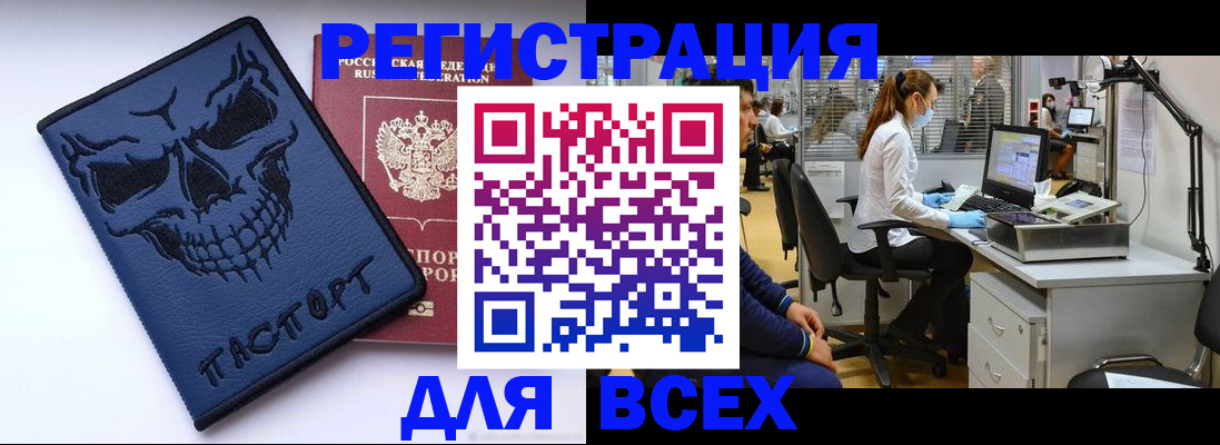 временная регистрация законно в Кашине